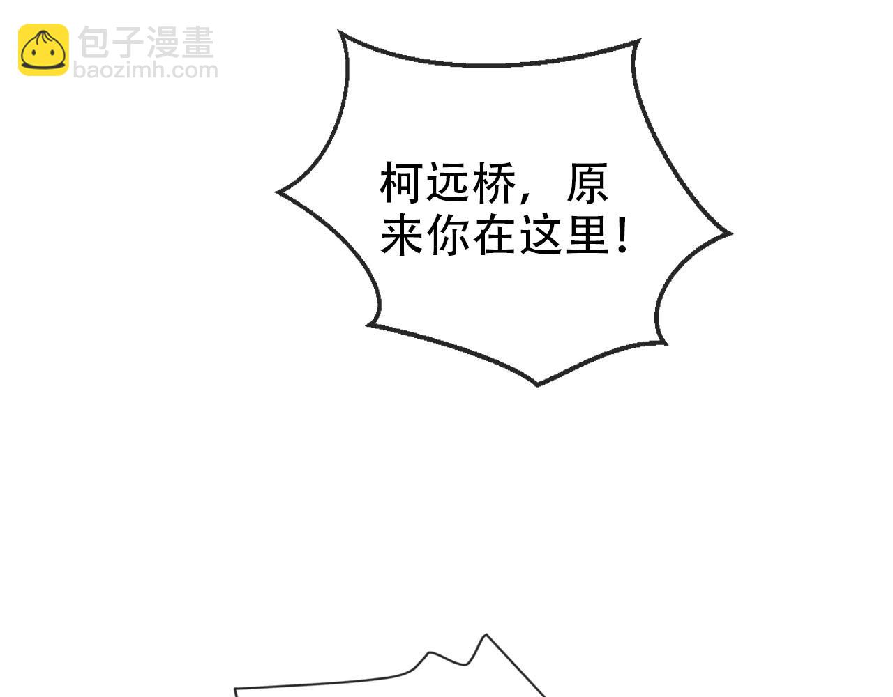 第111话 白钰失忆(1/3)-第112话