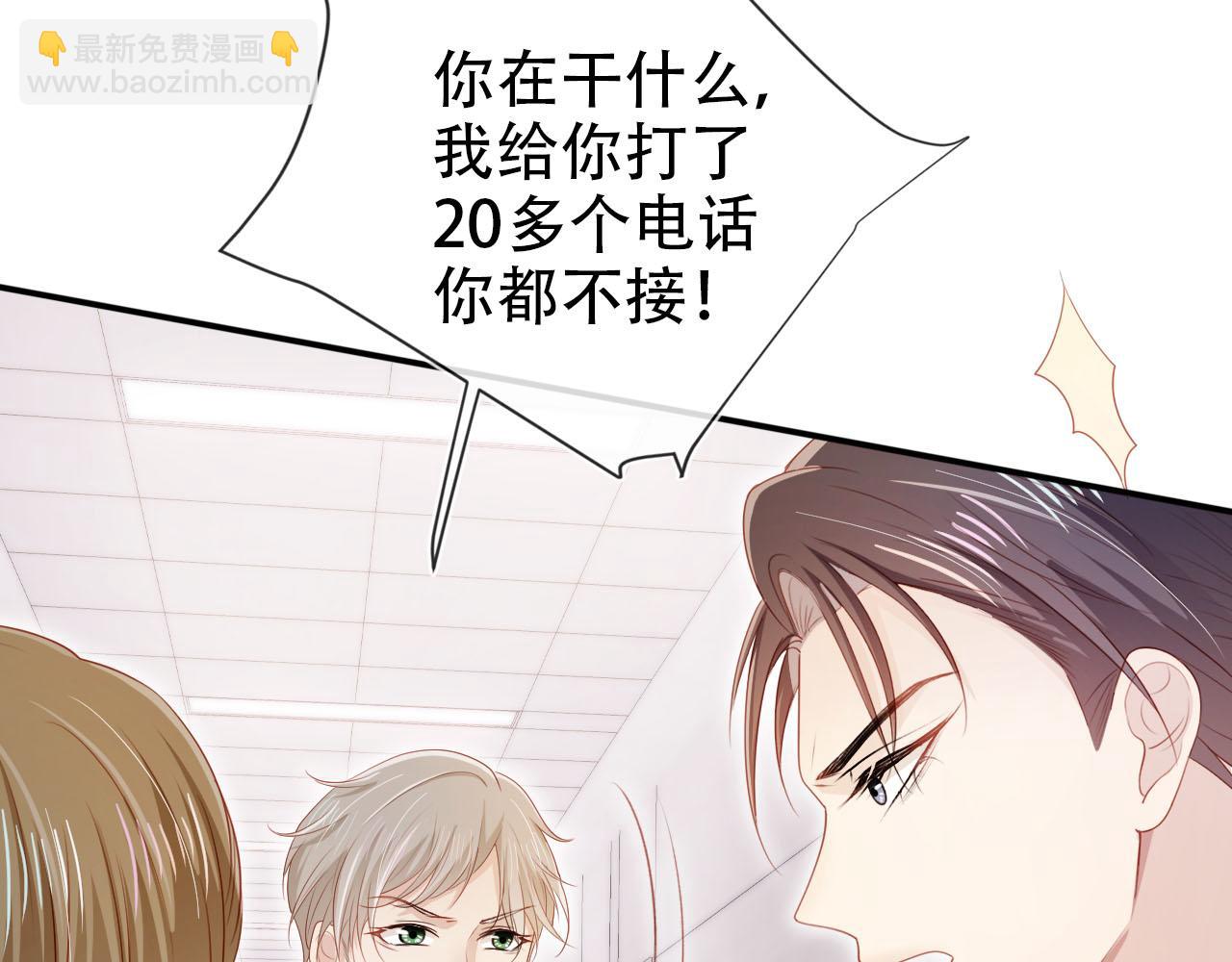 第111话 白钰失忆(1/3)-第112话