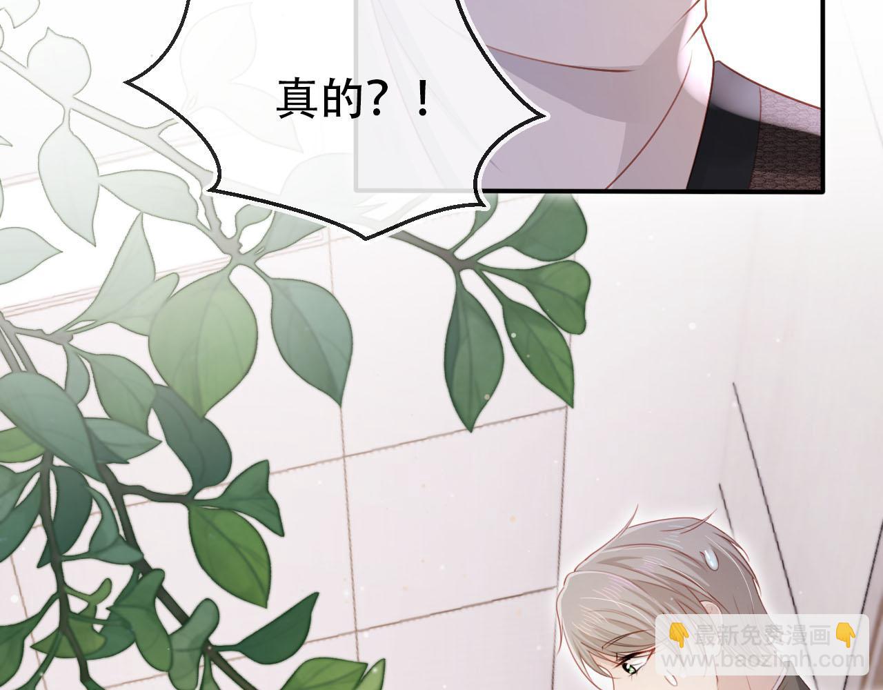 第111话 白钰失忆(1/3)-第112话