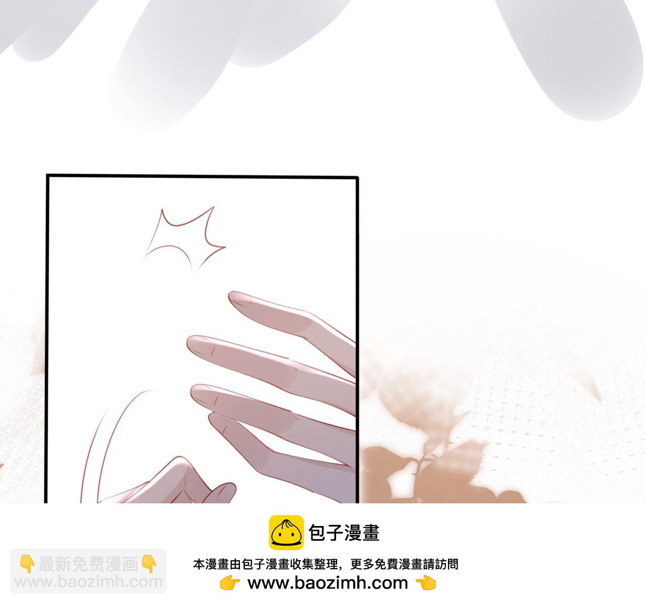 第111话 白钰失忆(1/3)-第112话