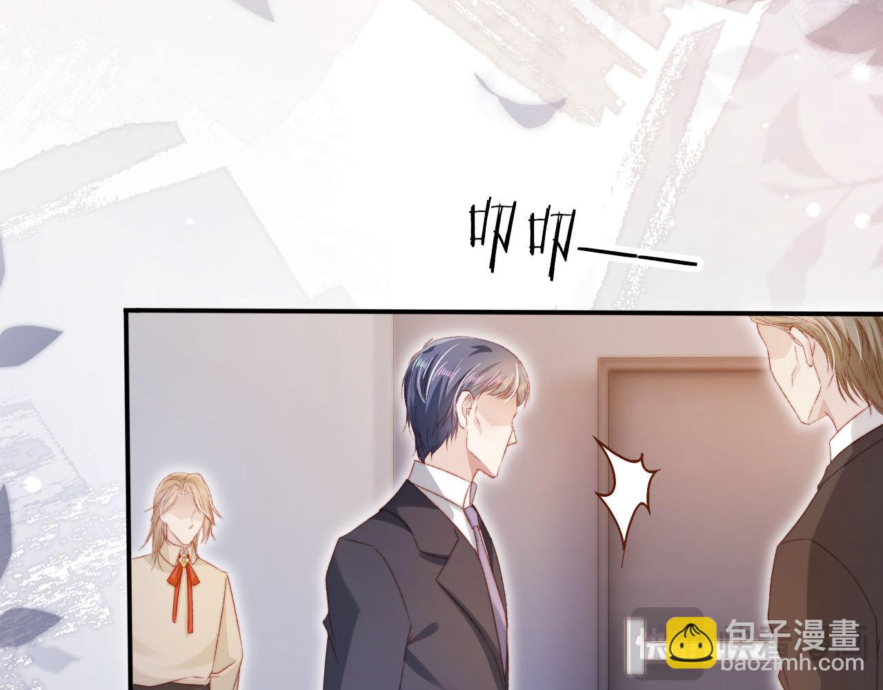 第113话 口红代言(1/3)-第114话