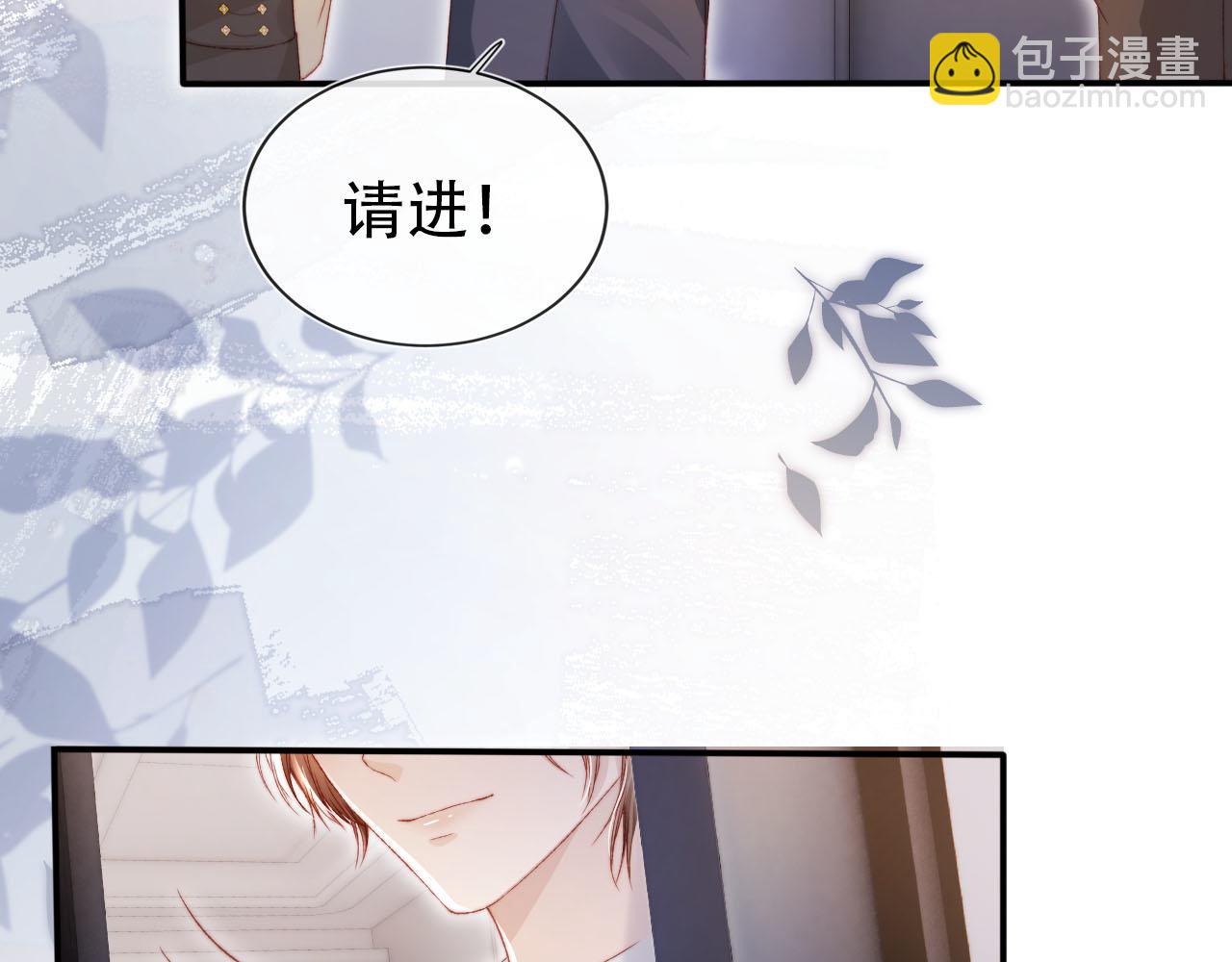 第113话 口红代言(1/3)-第114话