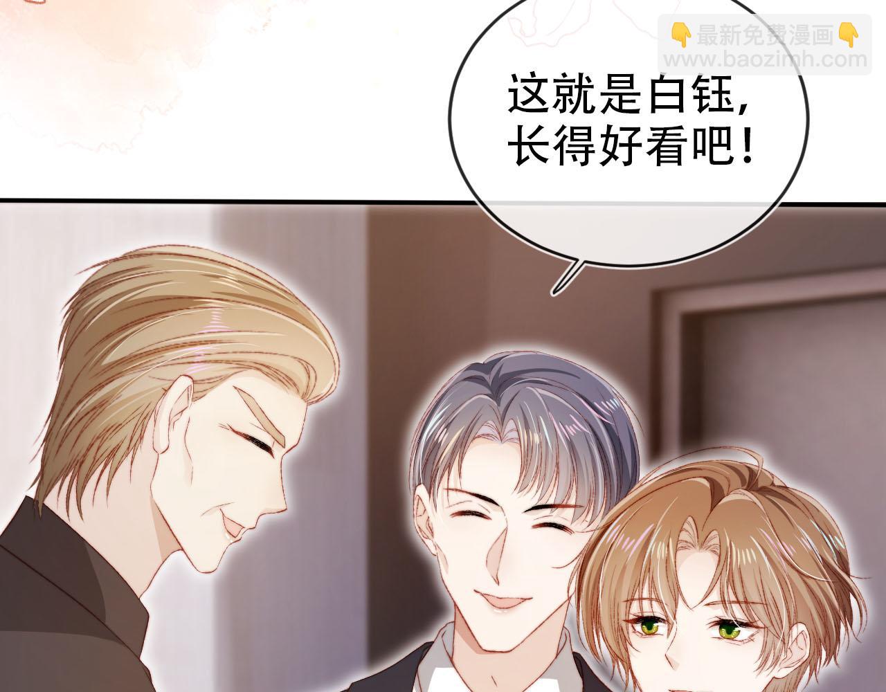 第113话 口红代言(1/3)-第114话
