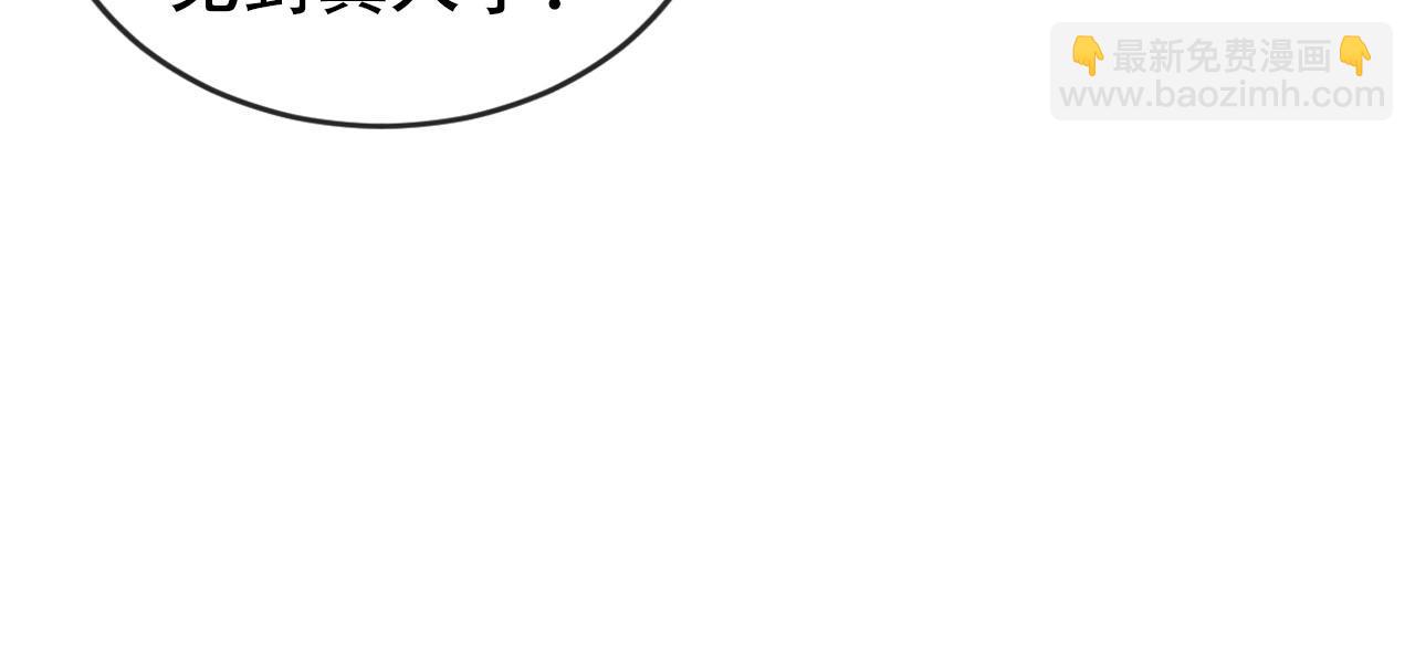 第113话 口红代言(1/3)-第114话