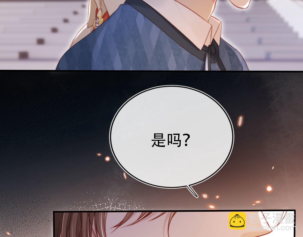 第113话 口红代言(1/3)-第114话