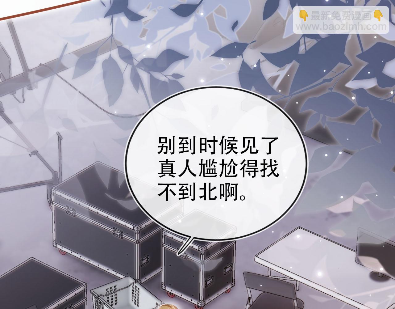 第113话 口红代言(1/3)-第114话