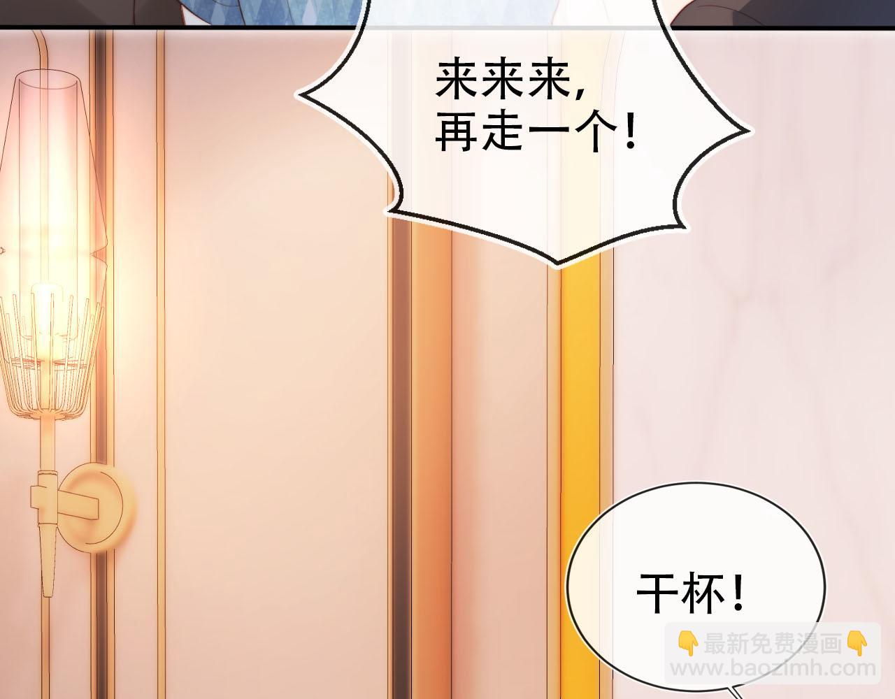 第115话 别动我男人(1/3)-第116话