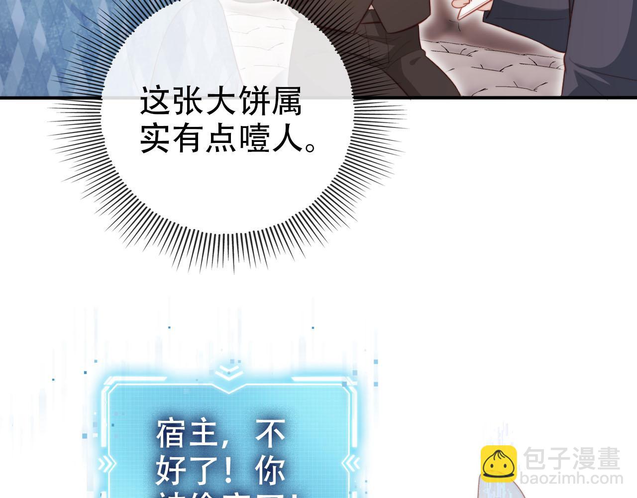 第115话 别动我男人(1/3)-第116话