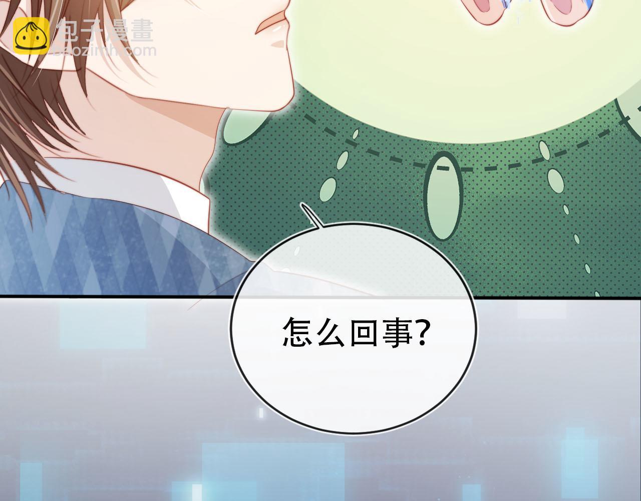 第115话 别动我男人(1/3)-第116话