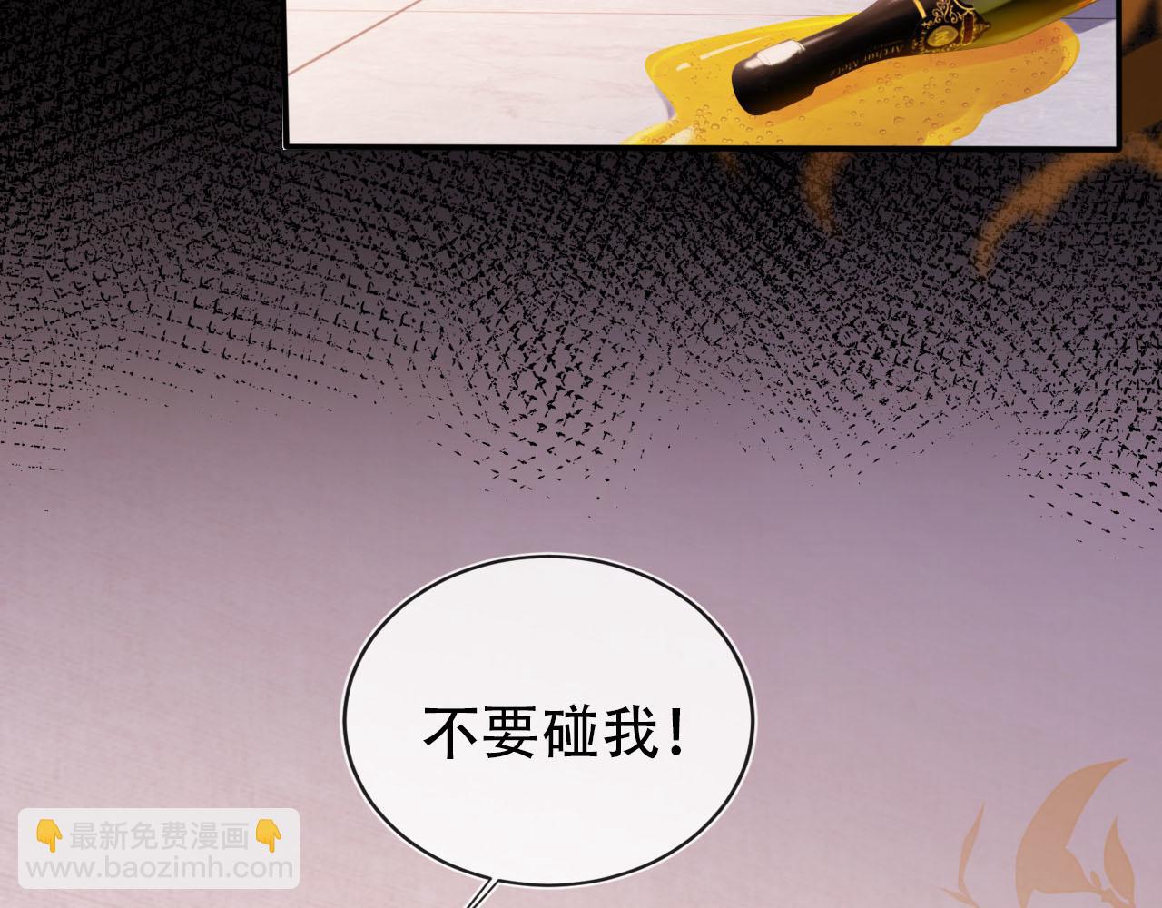 第115话 别动我男人(1/3)-第116话