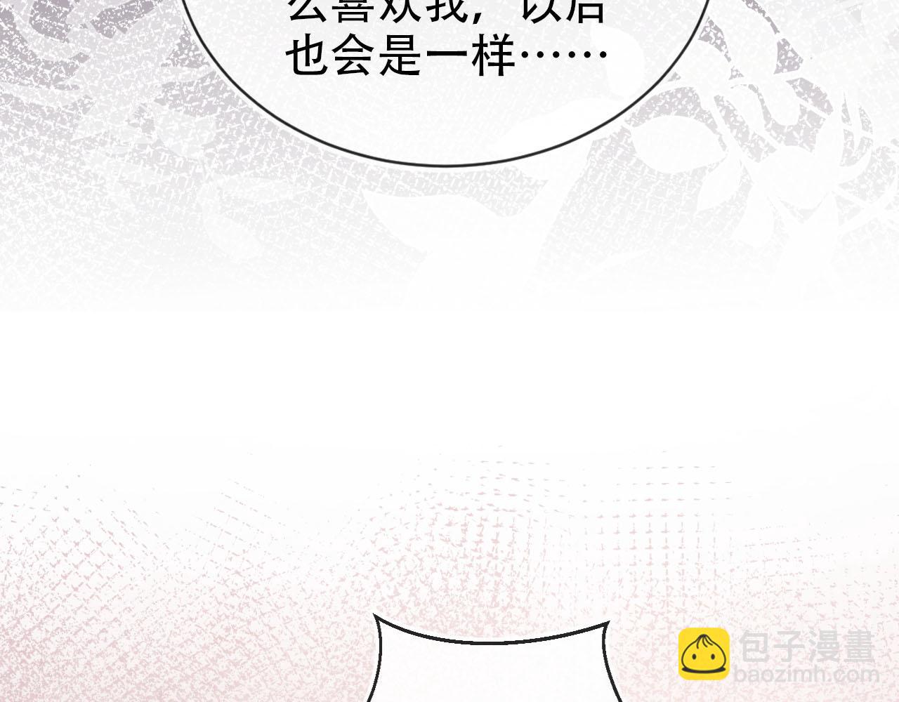 第115话 别动我男人(1/3)-第116话