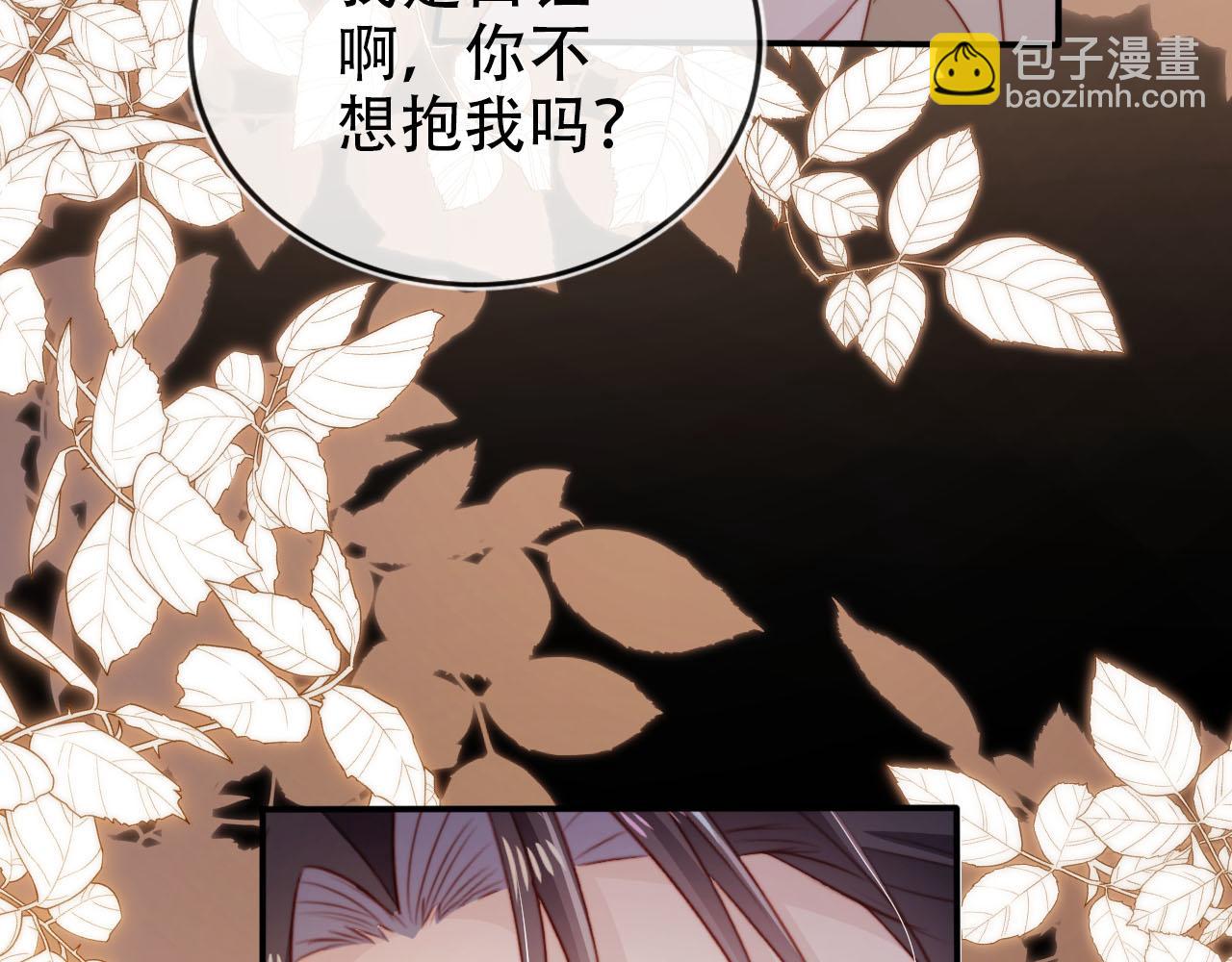 第115话 别动我男人(1/3)-第116话