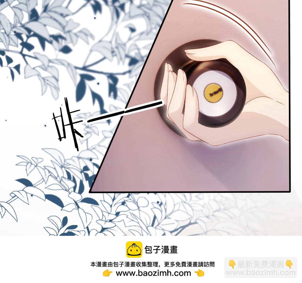 第115话 别动我男人(1/3)-第116话