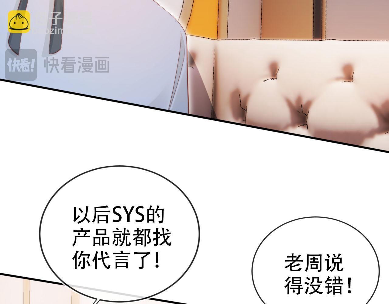 第115话 别动我男人(1/3)-第116话