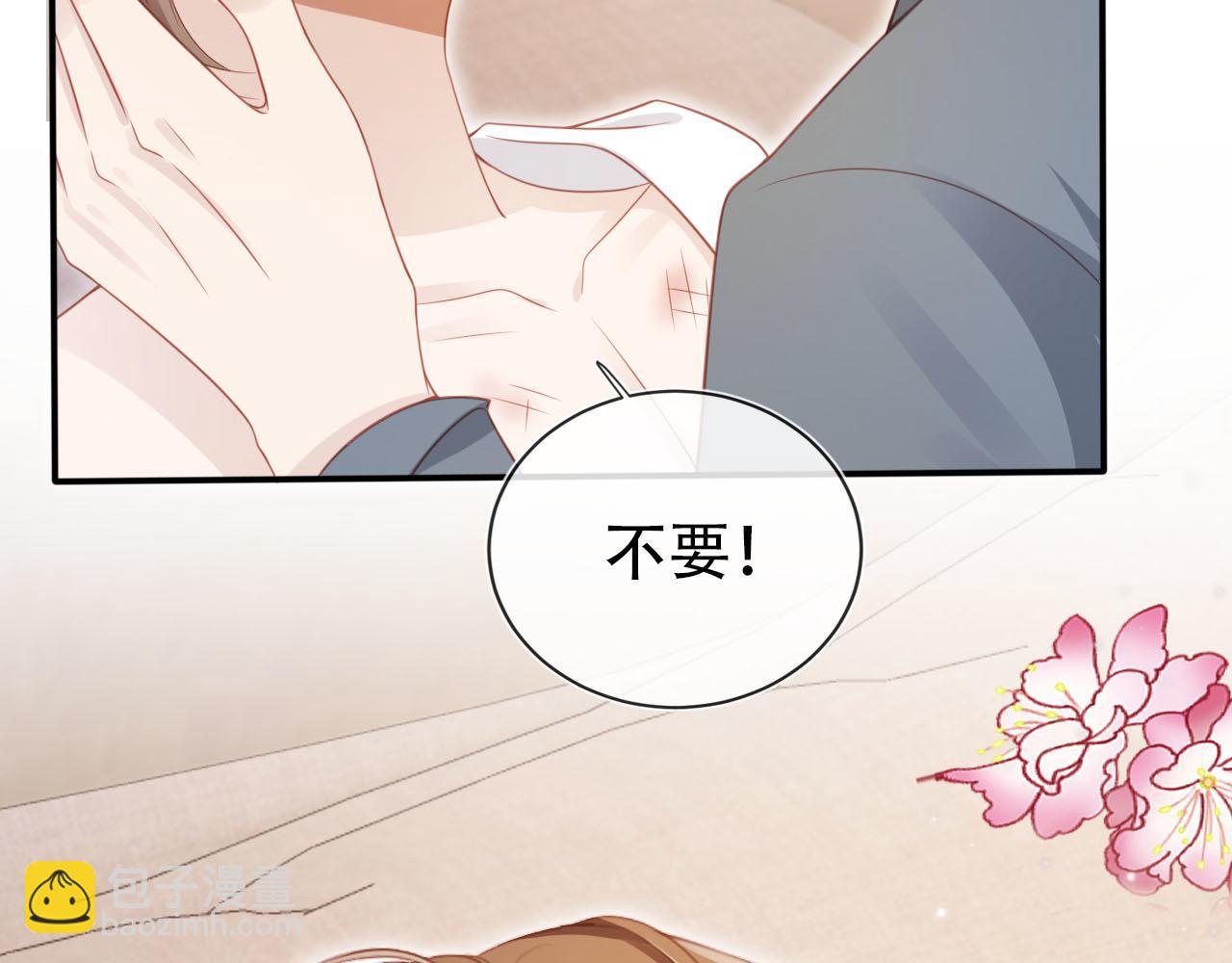 第117话 舆论风向(1/3)-第118话