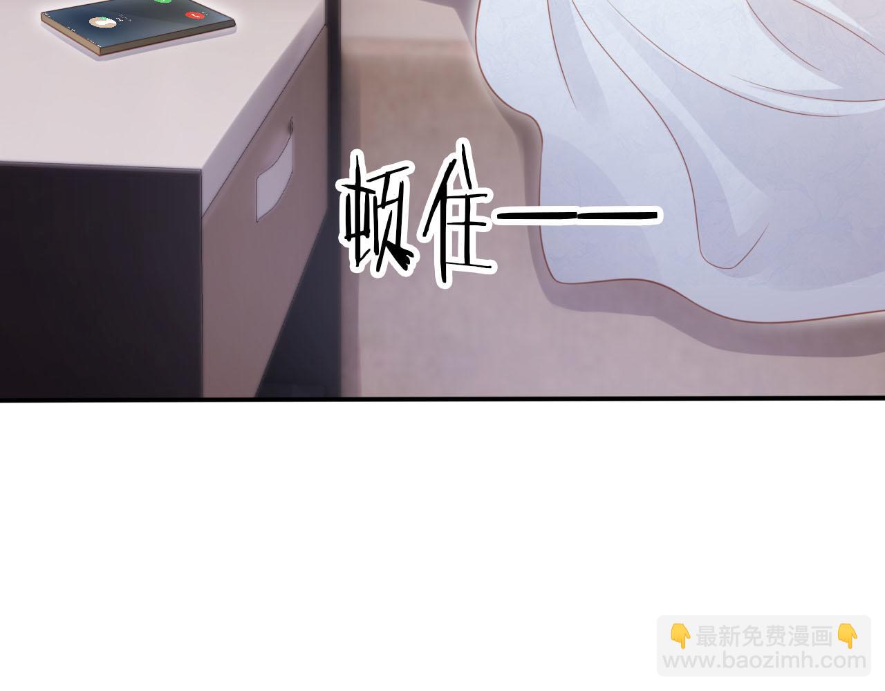 第117话 舆论风向(1/3)-第118话
