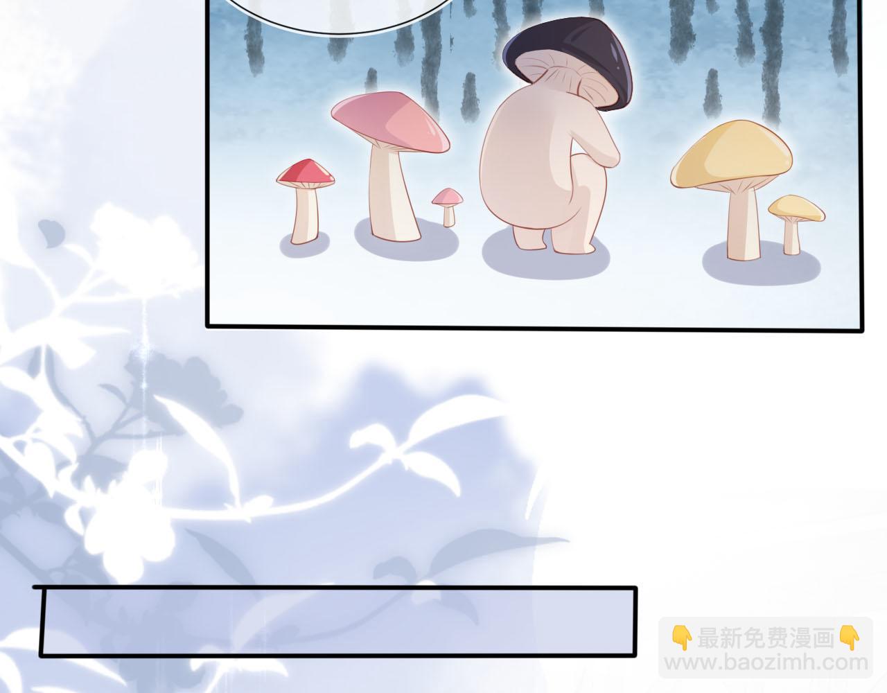 第117话 舆论风向(1/3)-第118话