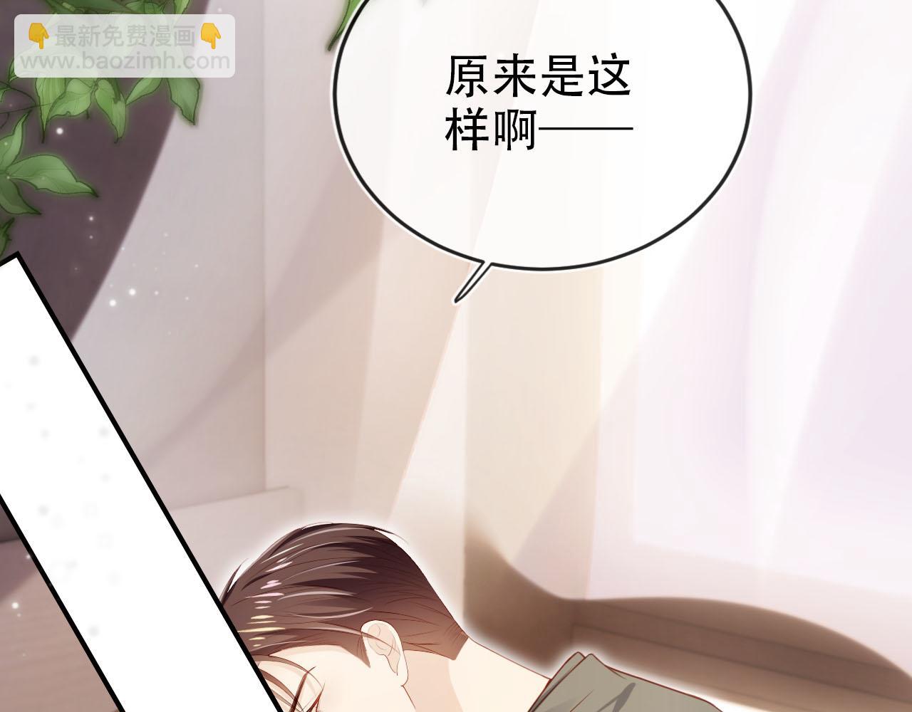 第117话 舆论风向(1/3)-第118话