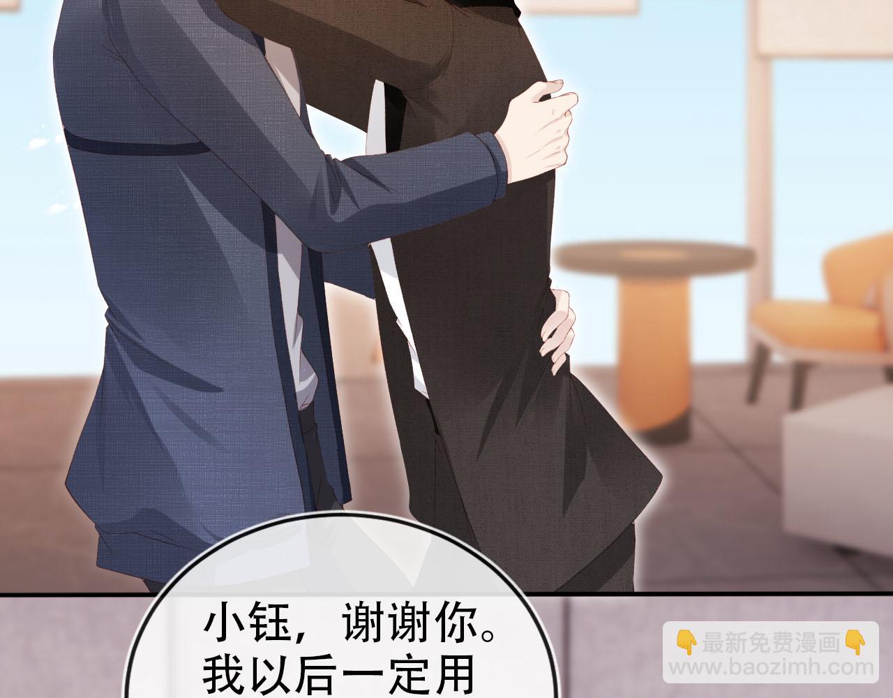 第119话 再次失联(1/3)-第120话