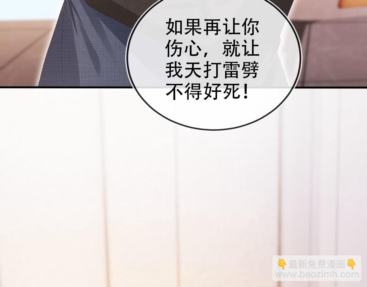 第119话 再次失联(1/3)-第120话
