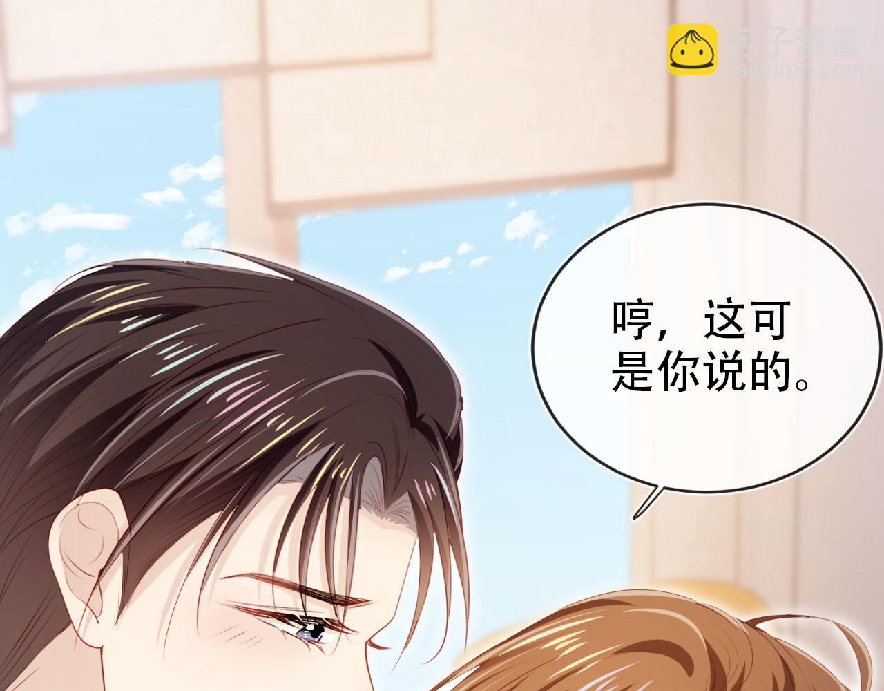 第119话 再次失联(1/3)-第120话