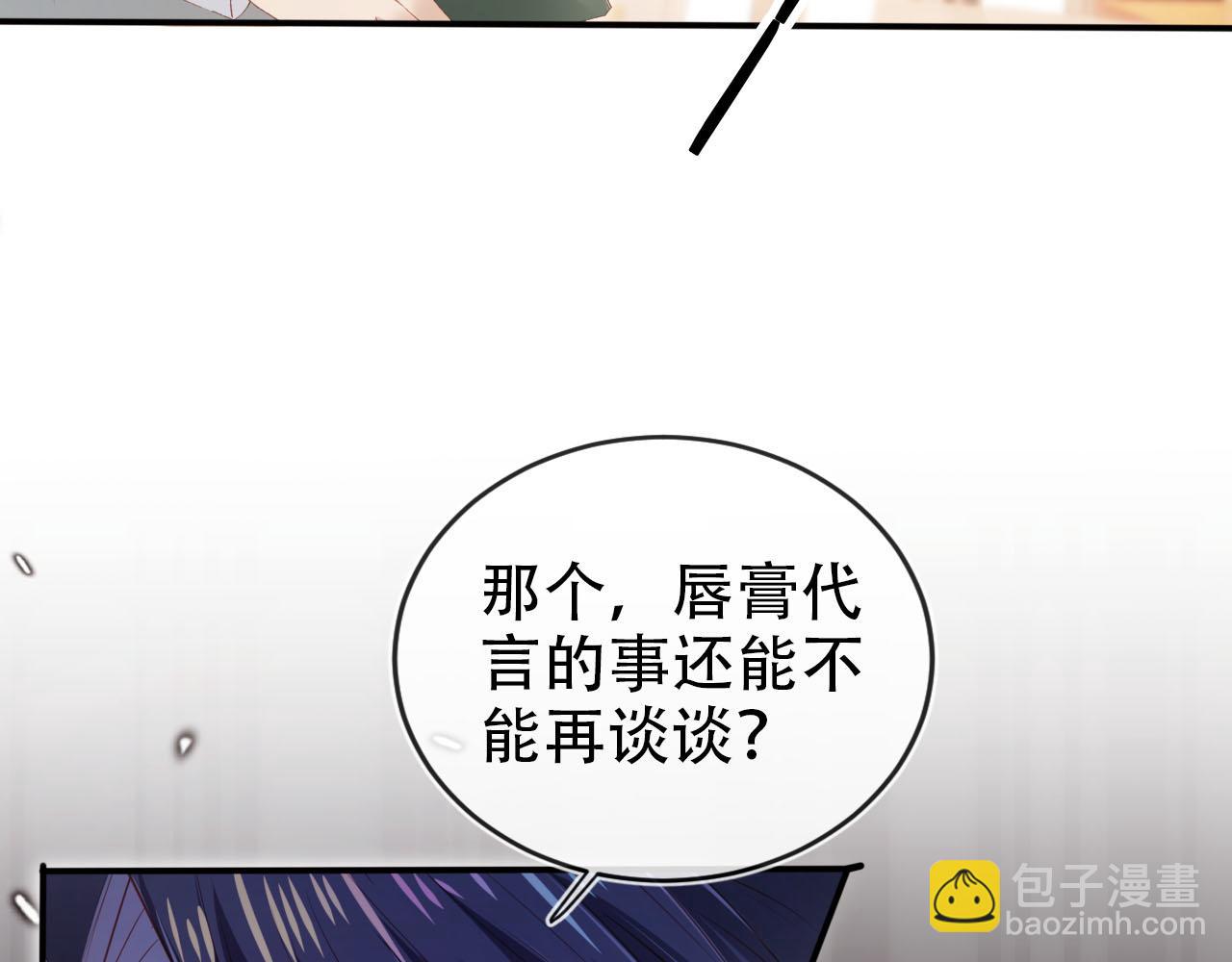 第119话 再次失联(1/3)-第120话