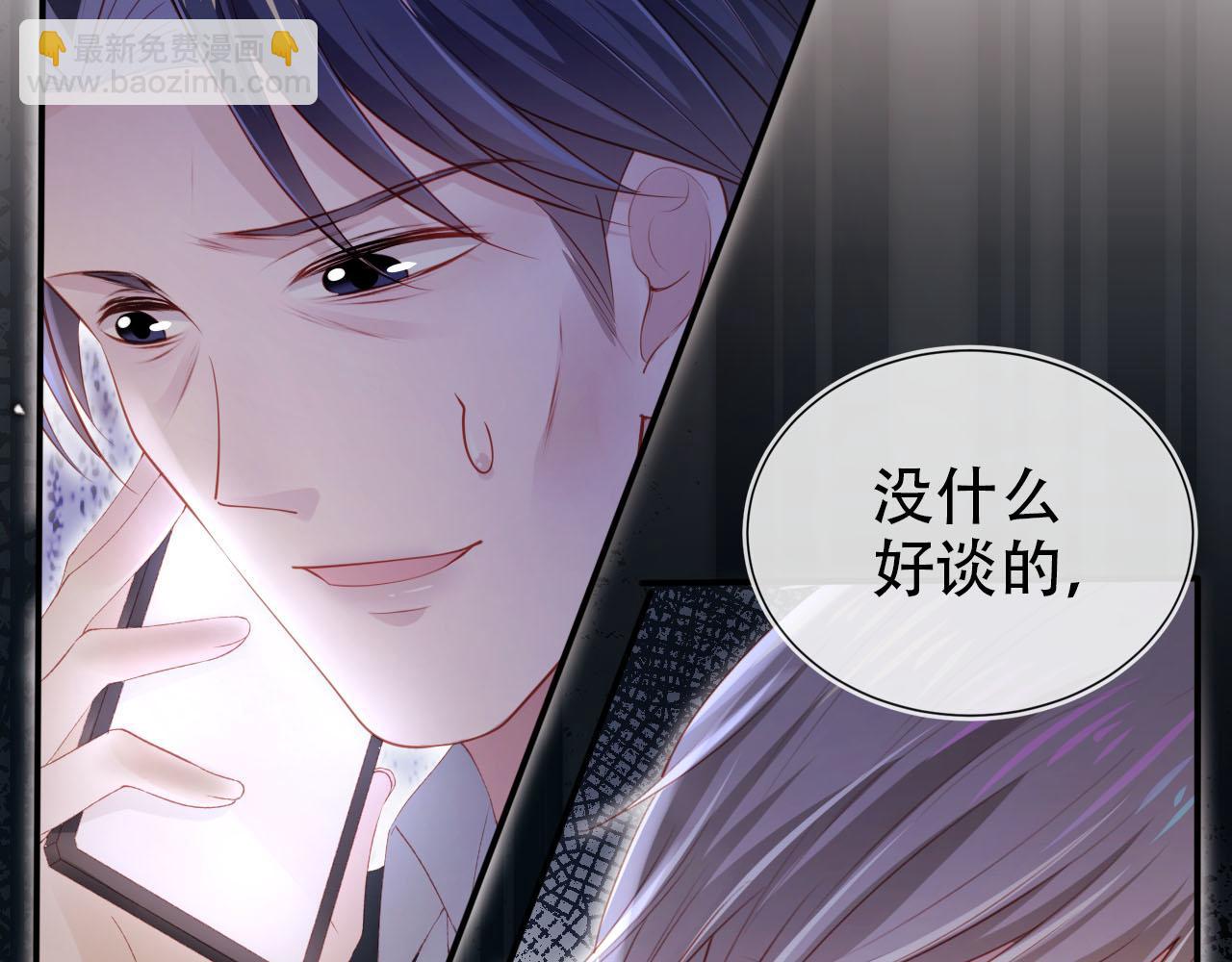 第119话 再次失联(1/3)-第120话