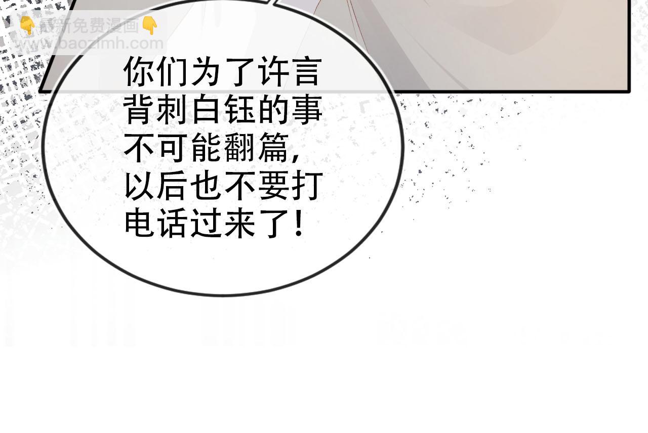 第119话 再次失联(1/3)-第120话
