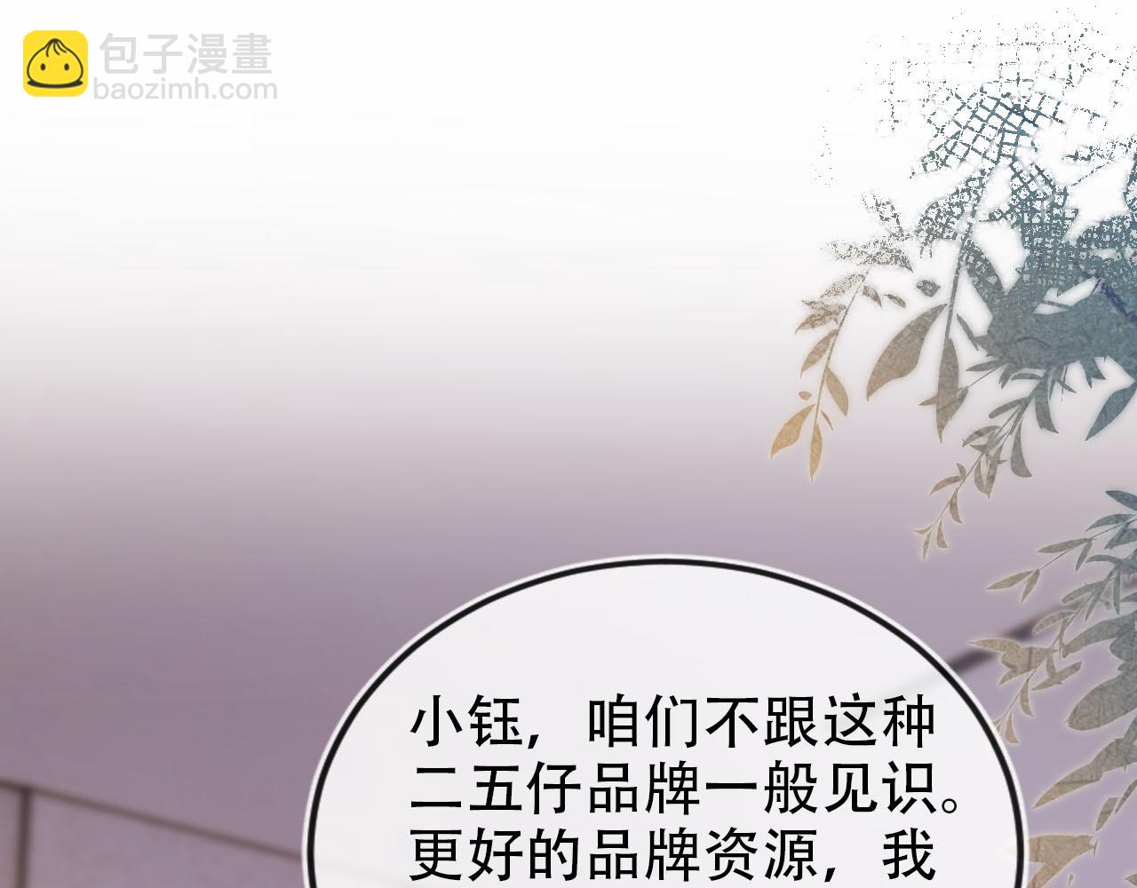 第119话 再次失联(1/3)-第120话