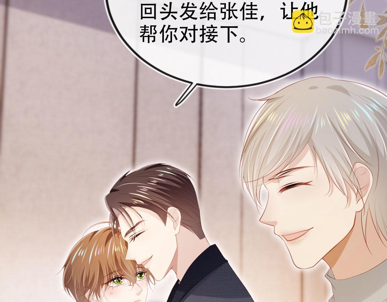第119话 再次失联(1/3)-第120话