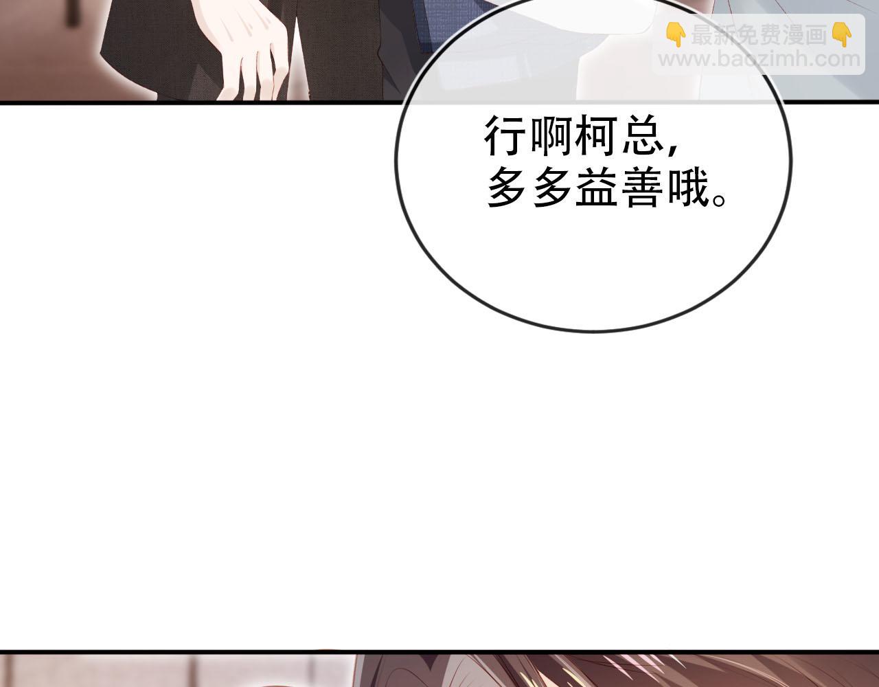 第119话 再次失联(1/3)-第120话