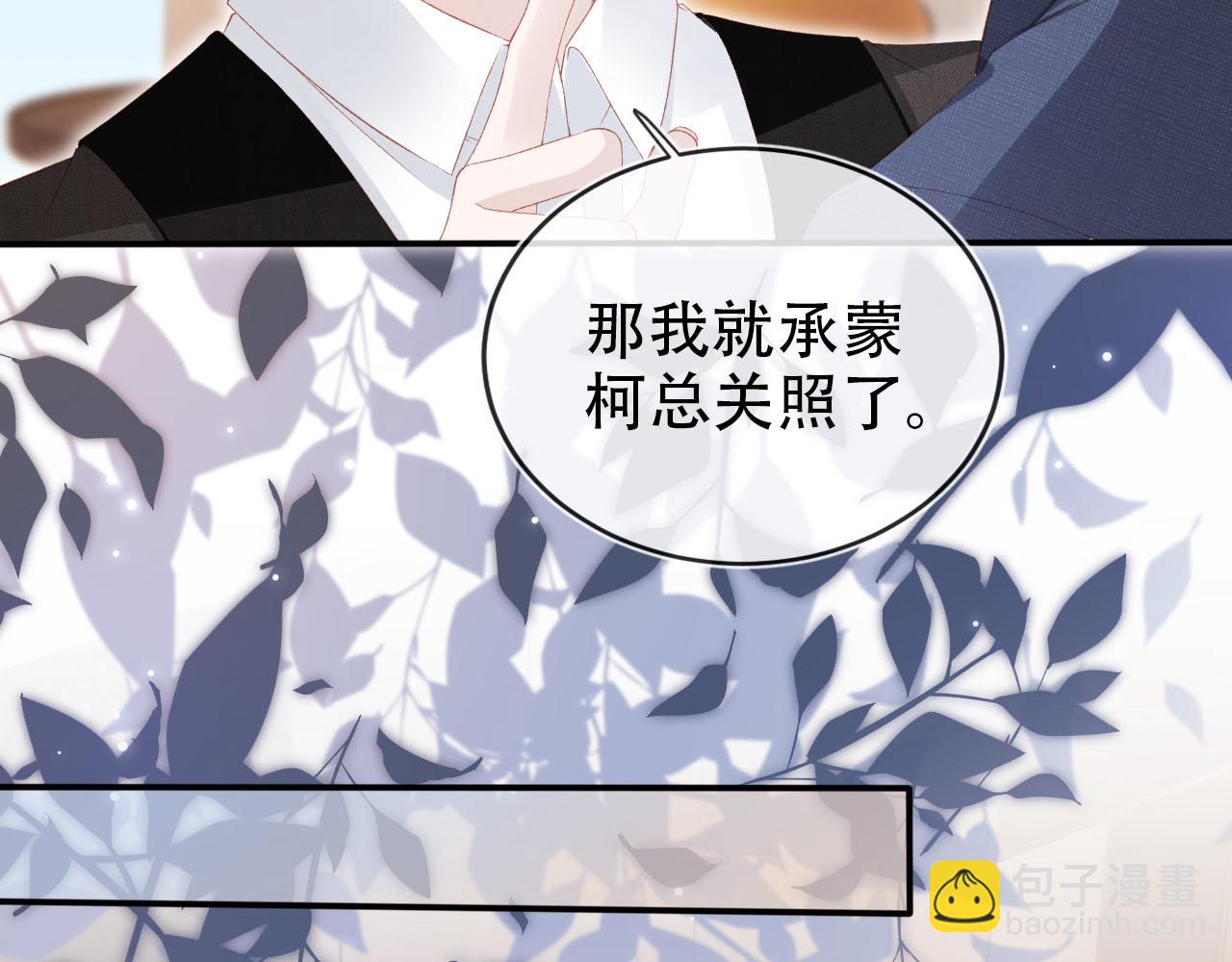 第119话 再次失联(1/3)-第120话