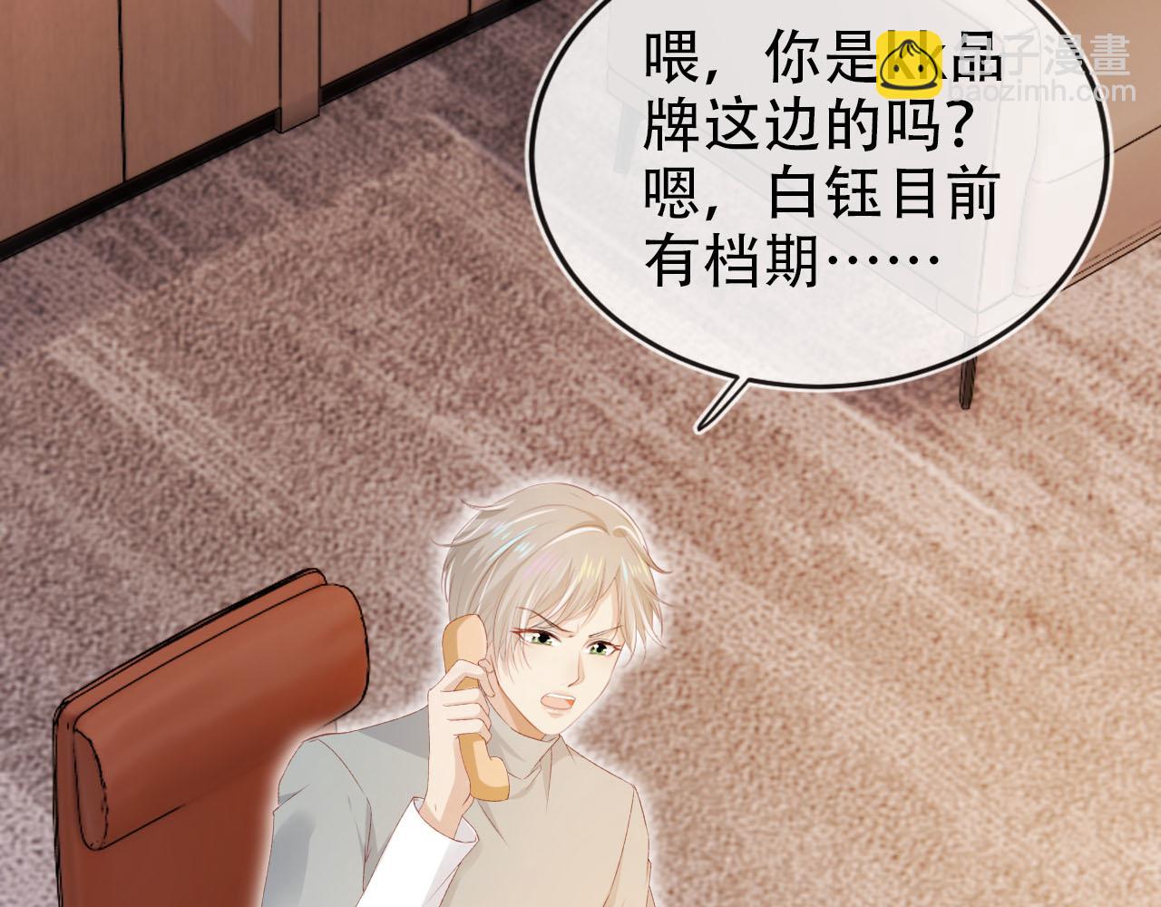 第119话 再次失联(1/3)-第120话