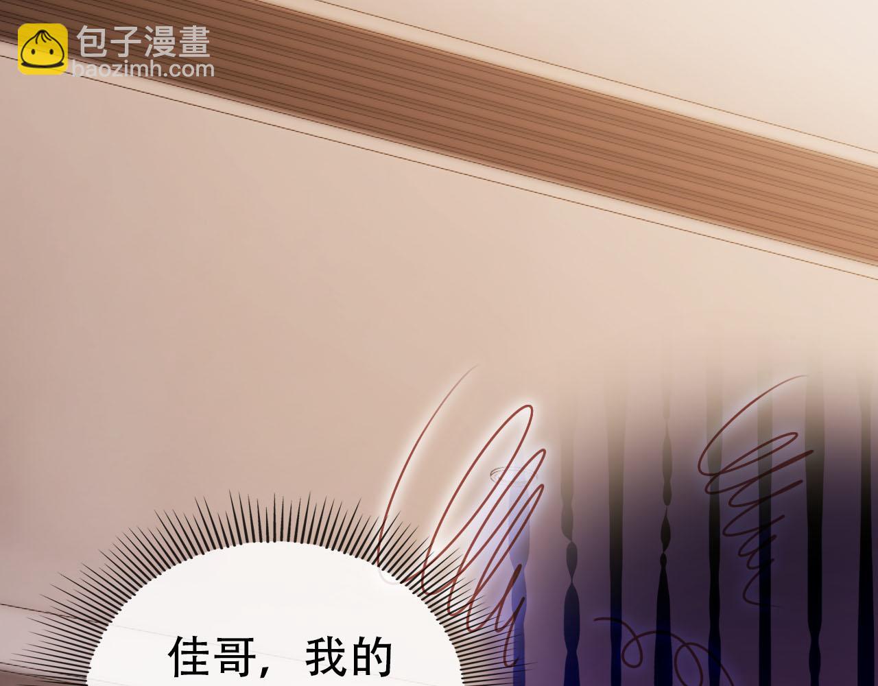 第119话 再次失联(1/3)-第120话