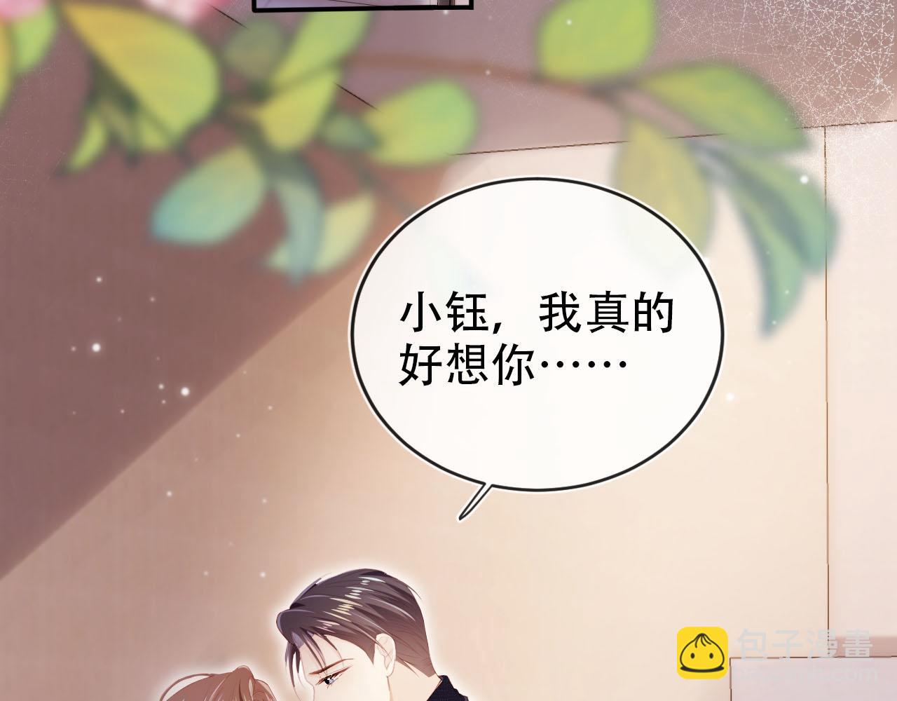 第119话 再次失联(1/3)-第120话