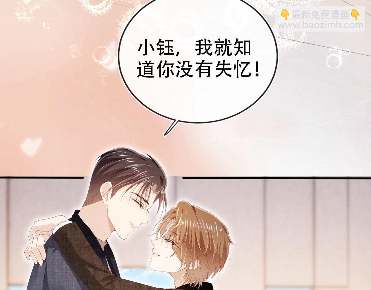 第119话 再次失联(1/3)-第120话