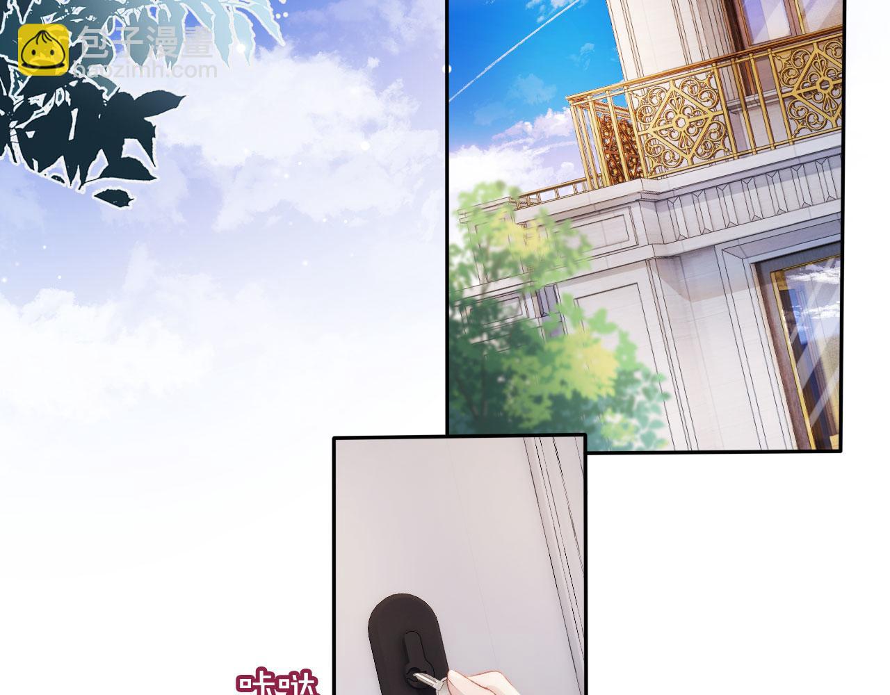 第11话 吃醋(1/3)-第12话