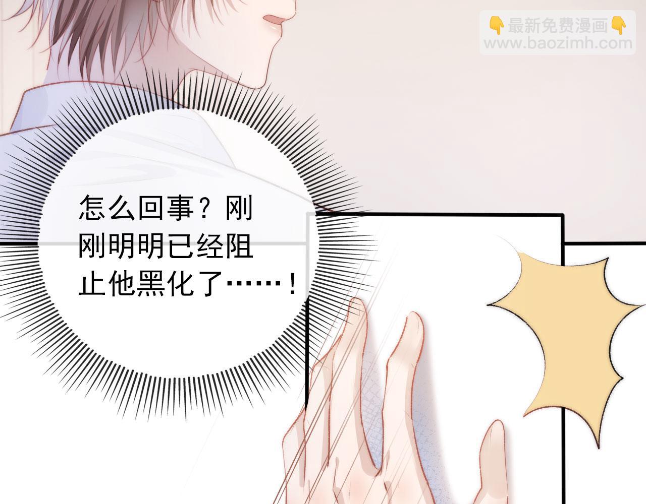 第11话 吃醋(1/3)-第12话