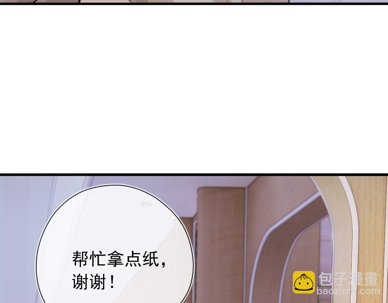 第11话 吃醋(1/3)-第12话