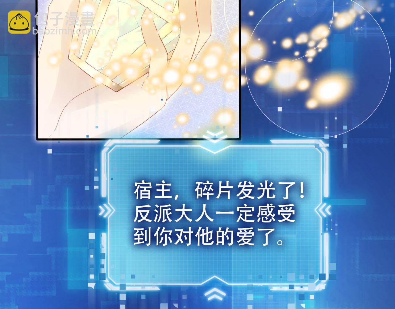 第121话 新世界开启(1/3)-第122话