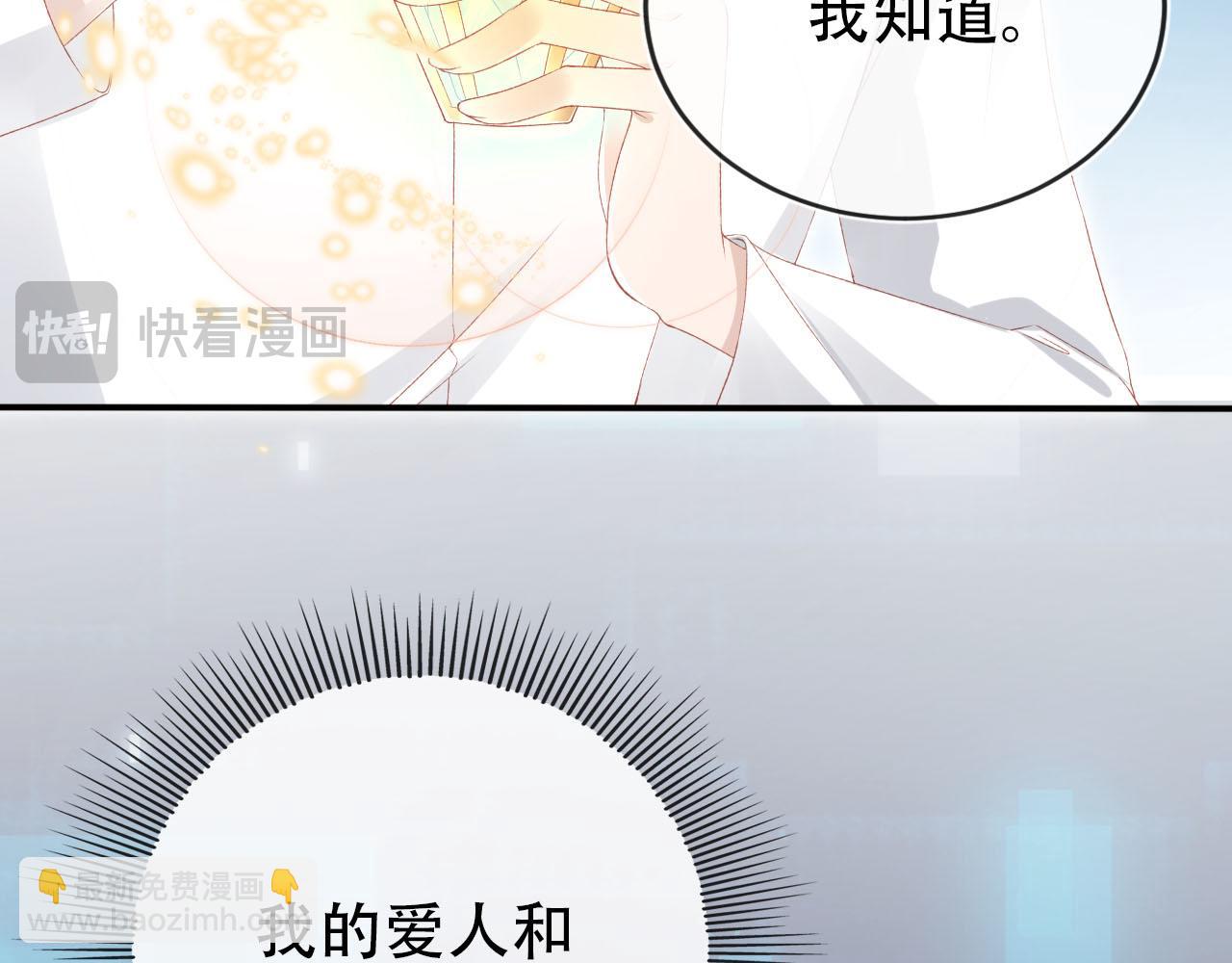 第121话 新世界开启(1/3)-第122话