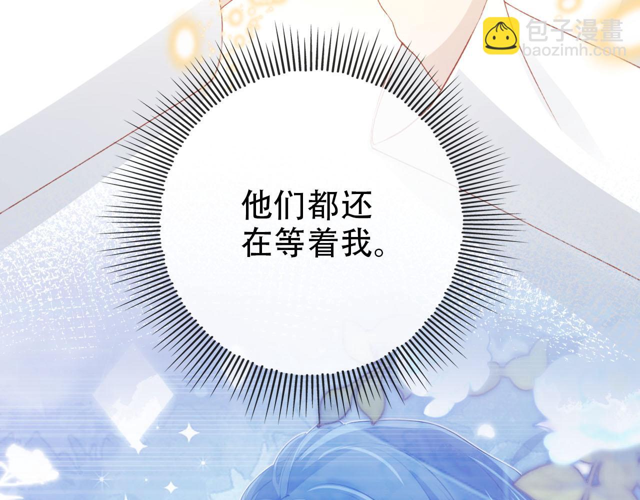 第121话 新世界开启(1/3)-第122话