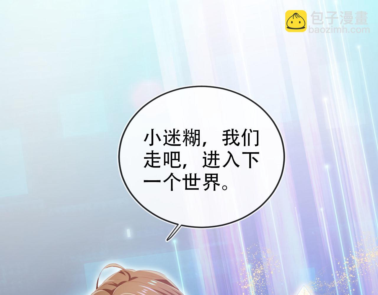 第121话 新世界开启(1/3)-第122话