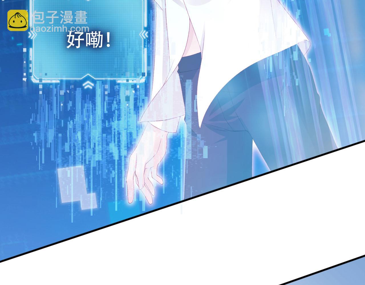 第121话 新世界开启(1/3)-第122话