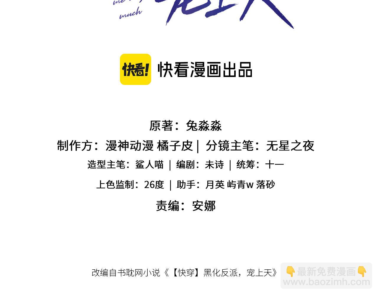 第121话 新世界开启(1/3)-第122话