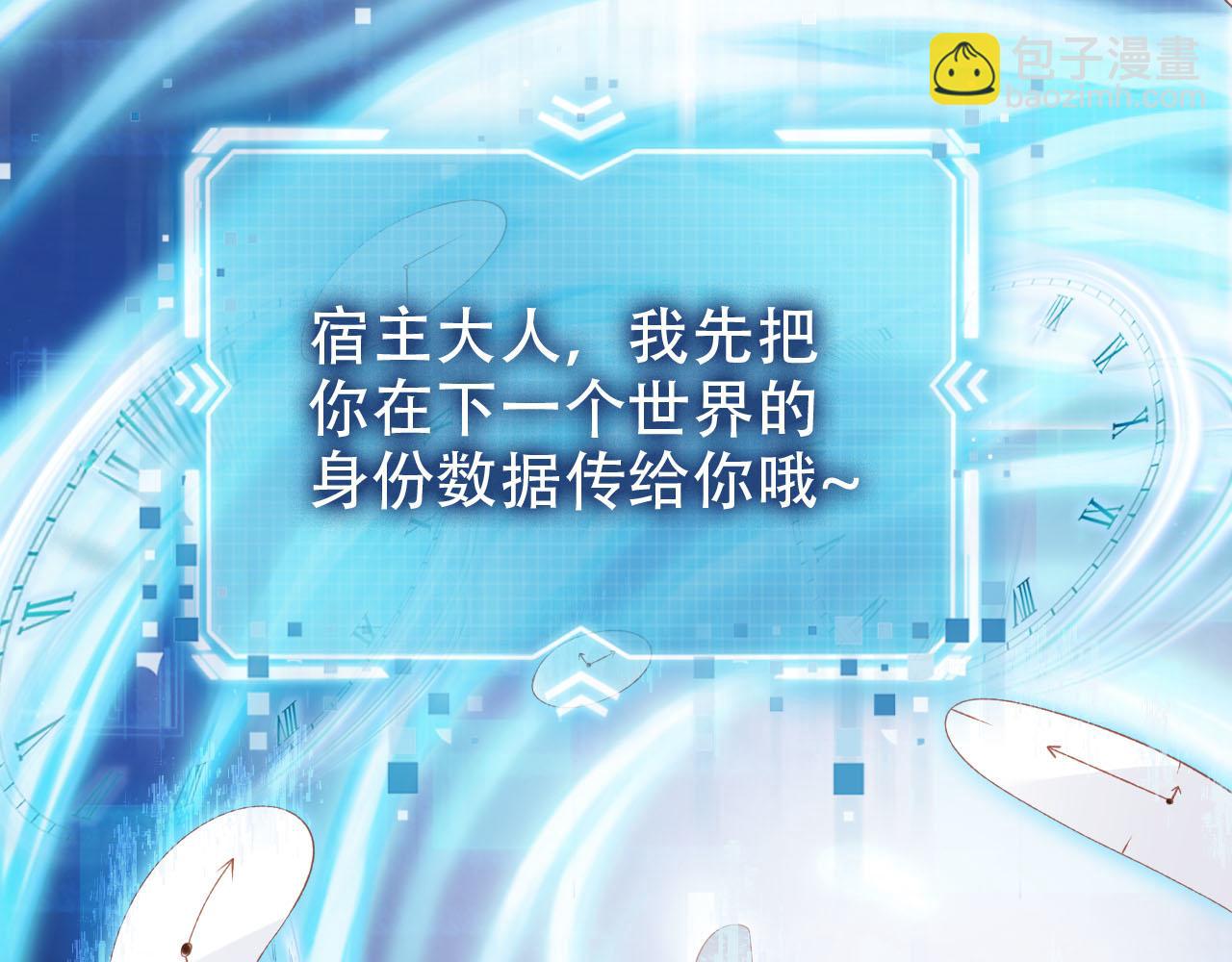 第121话 新世界开启(1/3)-第122话