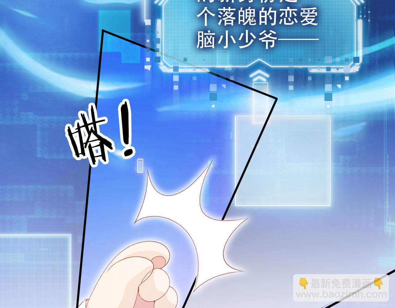 第121话 新世界开启(1/3)-第122话