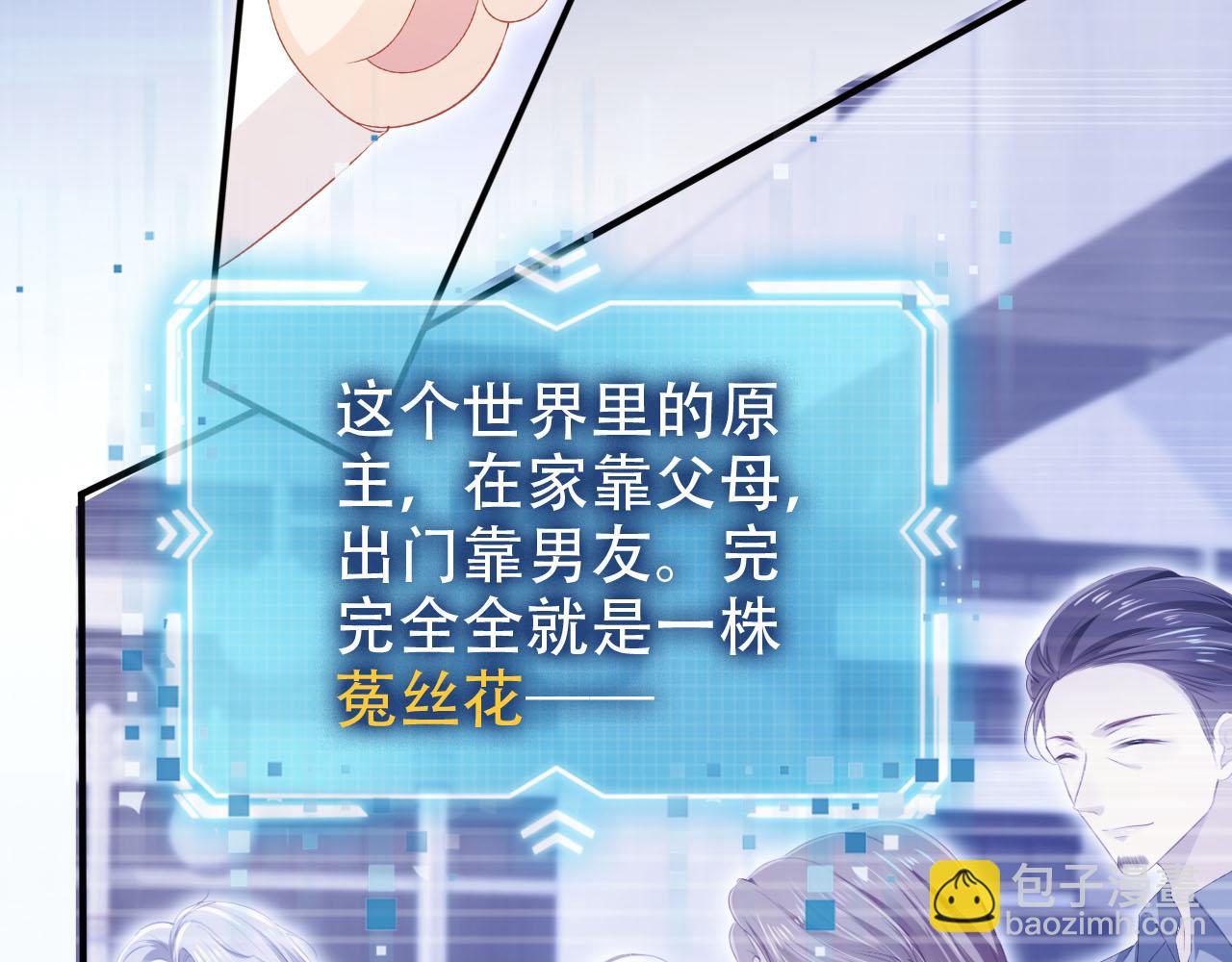第121话 新世界开启(1/3)-第122话