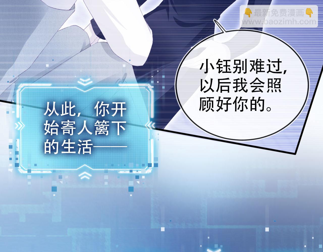 第121话 新世界开启(1/3)-第122话