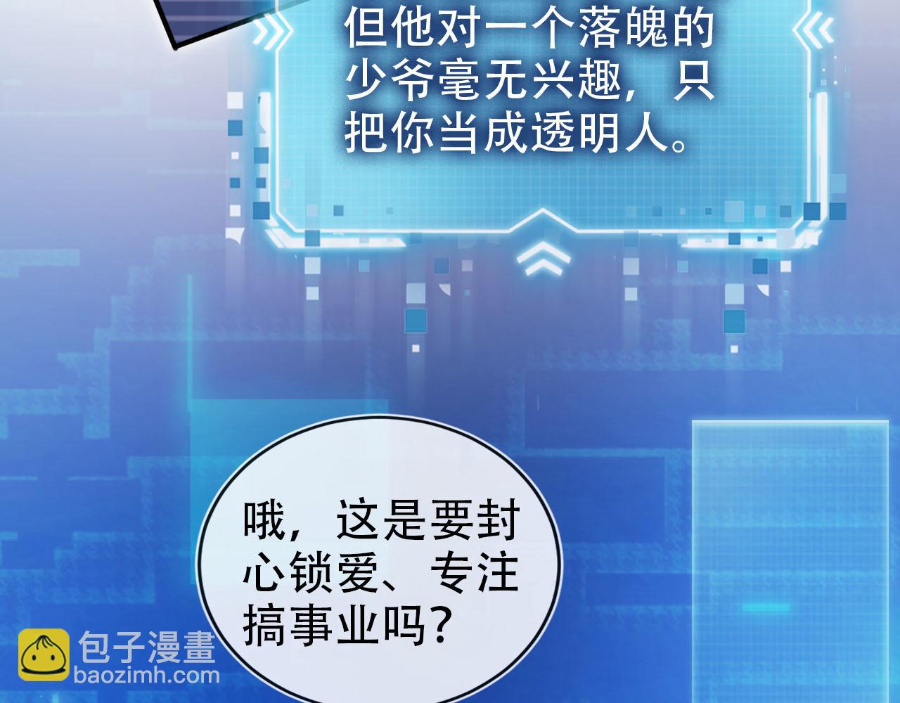 第121话 新世界开启(1/3)-第122话